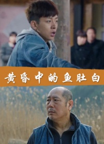 漂亮邻居疯狂做爰电影